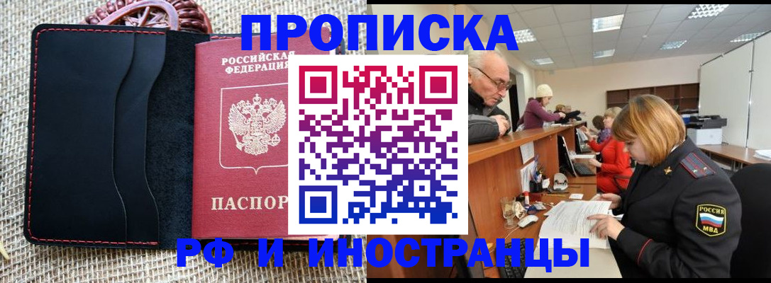 регистрация для дет. сада в Кувандыке